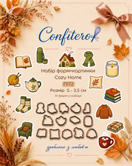 Набор форм N172 Autumn Cozy Home размер S