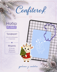 Набор FL1662 Коза