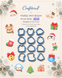 Набор форм N185  Jingle Bells размер S + картинка + трансфер