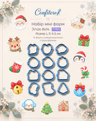 Набор форм N185  Jingle Bells размер L + картинка + трансфер