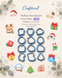 Набор форм N185  Jingle Bells размер L + картинка + трансфер