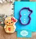 Set FL672 Gingerbread girl