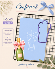 Набор FL1667 Шампанское