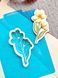 Set FL1501 Flower