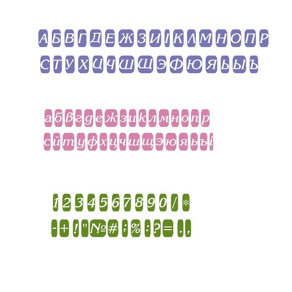Stamp Alphabet, Numbers, Symbols