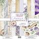 Набір фонів Journey to Provence 20x20 см 10 аркушів