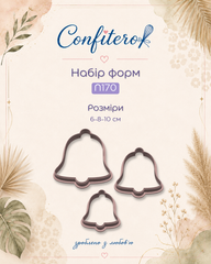 Набор форм N170 Колокольчик