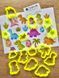 Mini-cutter set N159 Dino Park